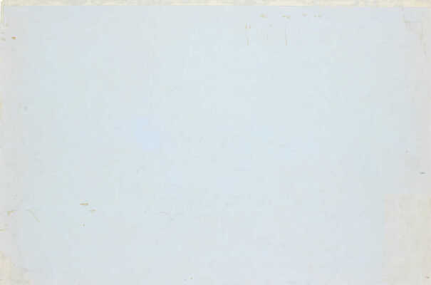 Ротач Александр Лукич. Бахчисарай